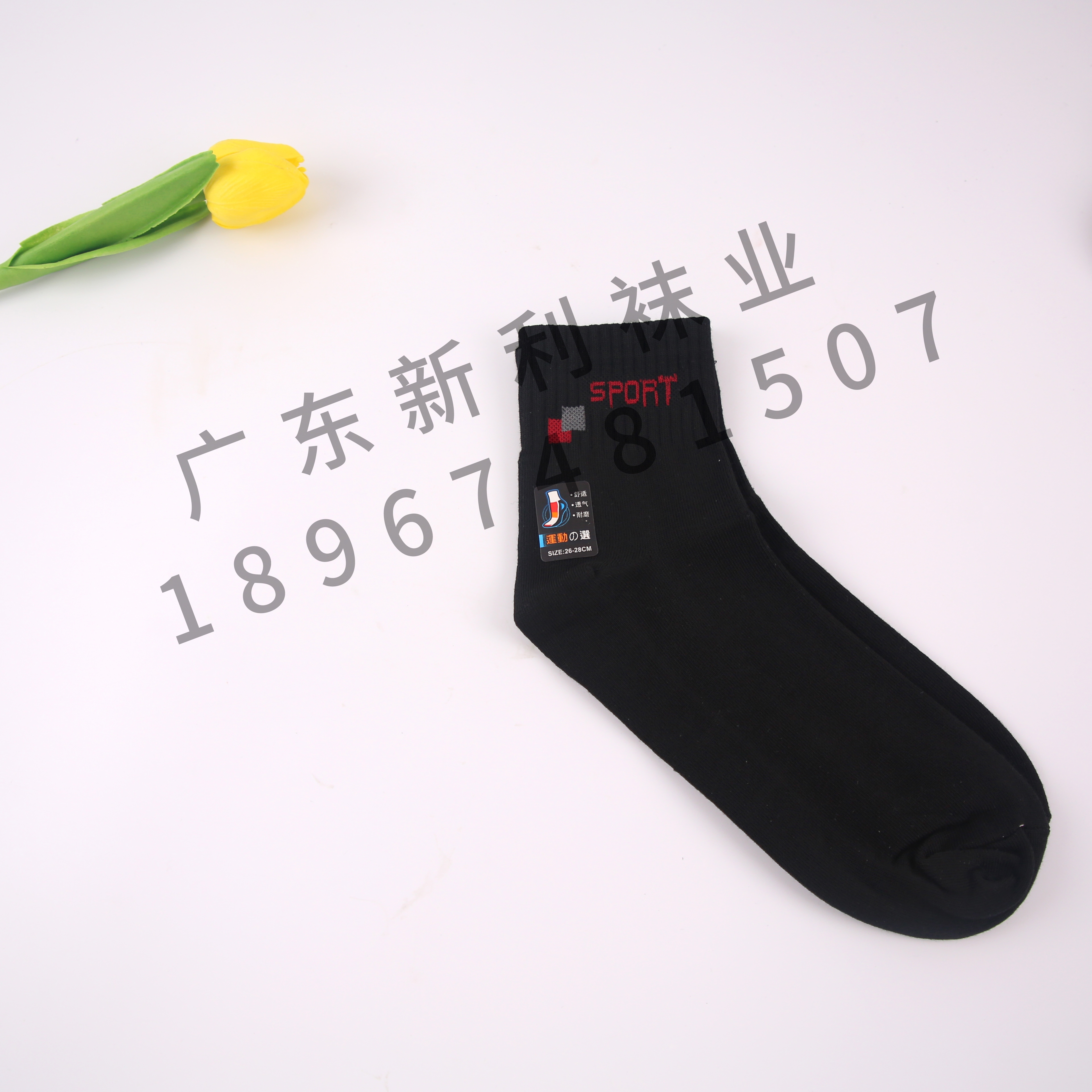 2022新款工厂直销12双盒装透气袜百搭舒适短袜批发详情7