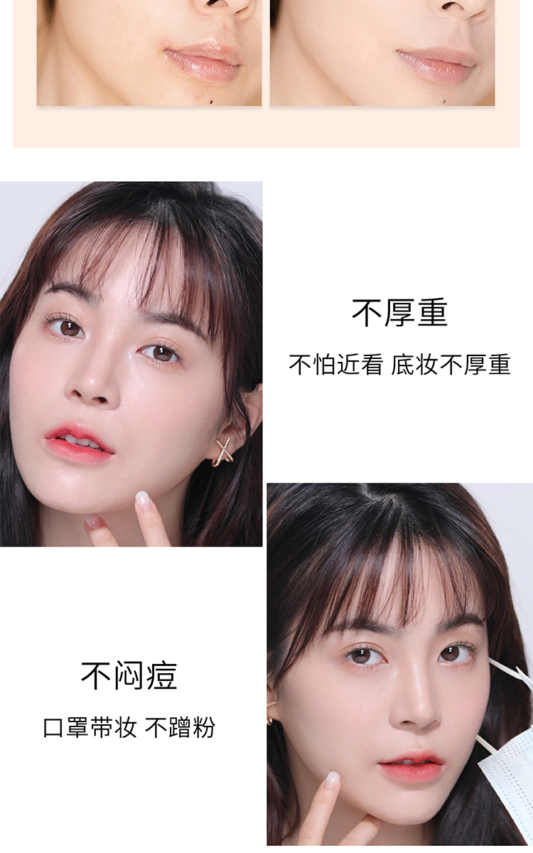 Meixi BB cream can flatten the skin tone, control oil, moisturize for a long time without smudge, and conceal concealer. The foundation can also hide pores naturally pic 4