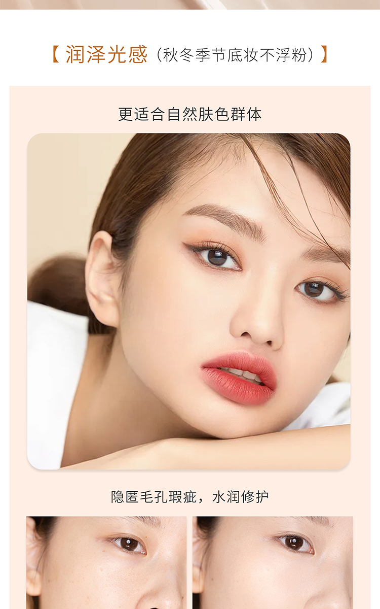 Meixi BB cream can flatten the skin tone, control oil, moisturize for a long time without smudge, and conceal concealer. The foundation can also hide pores naturally pic 3