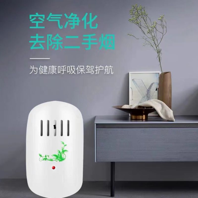 Small purifier Application Scenario