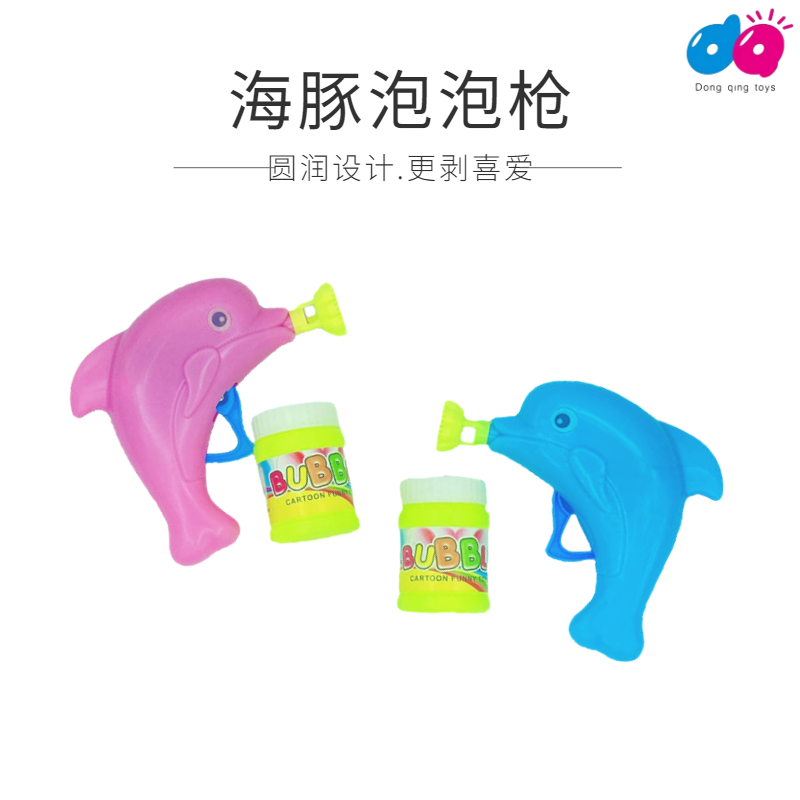 Blister inertia dolphin bubble gun gorgeous light round design children's outdoor parent-child interactive toy trade cross-border stall night market supply manufacturers direct selling can pass the detection of safety saponin water components non-toxic environmental protection thumbnail