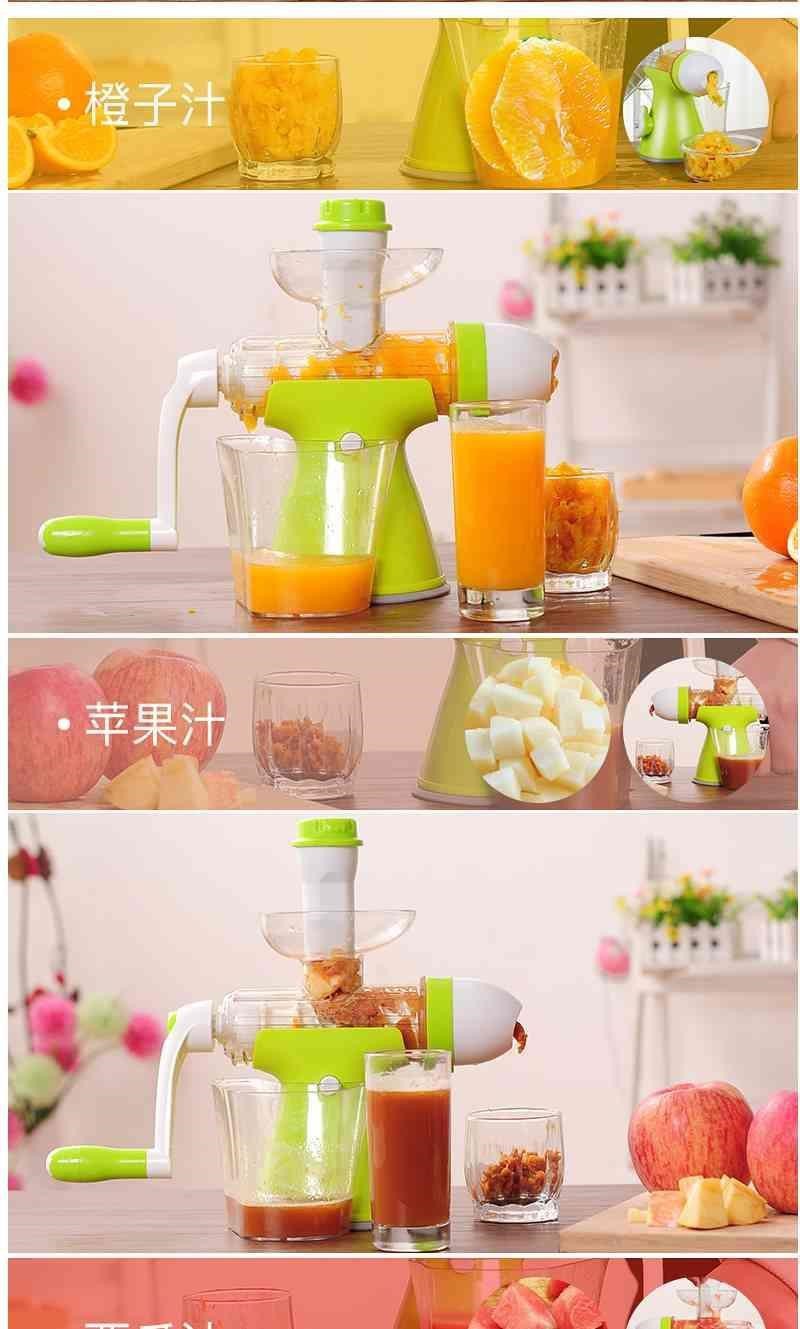 TS家用小型手动榨汁机杯挤柠檬压水果汁手摇原汁机榨汁器冰淇淋机语详情12