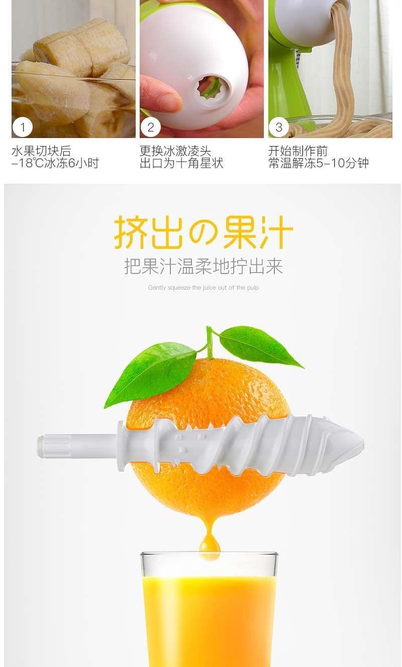 TS家用小型手动榨汁机杯挤柠檬压水果汁手摇原汁机榨汁器冰淇淋机语详情6