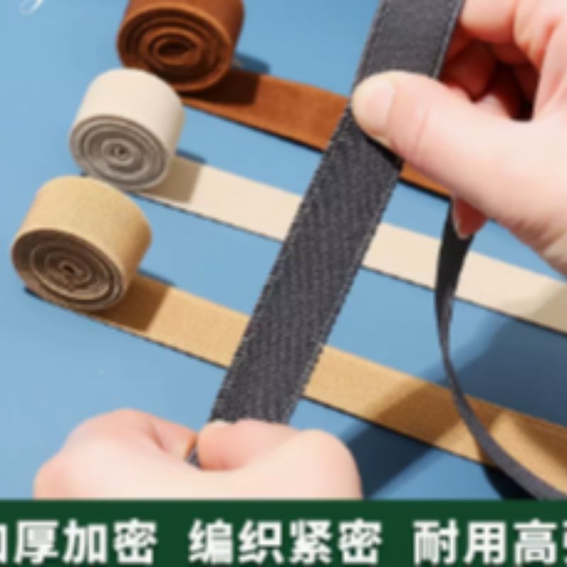 2cm wide and high elastic thickened elastic band, rubber band, rubber band, pants, skirts, bags, shoes, clothing accessories Specification image