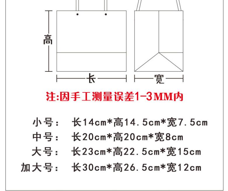 批发订制树叶礼品袋面膜礼物袋化妆纸袋小清新服装袋子详情2