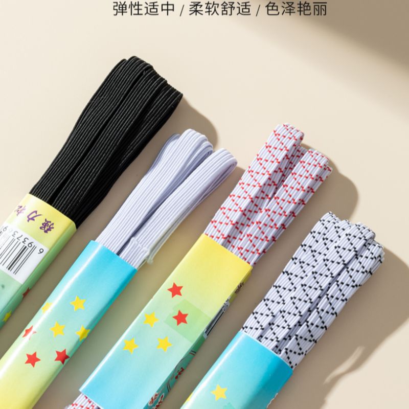 松紧带宽加厚弹力橡皮筋带宽扁绳家用跳皮筋运动裤子裤头松紧带细