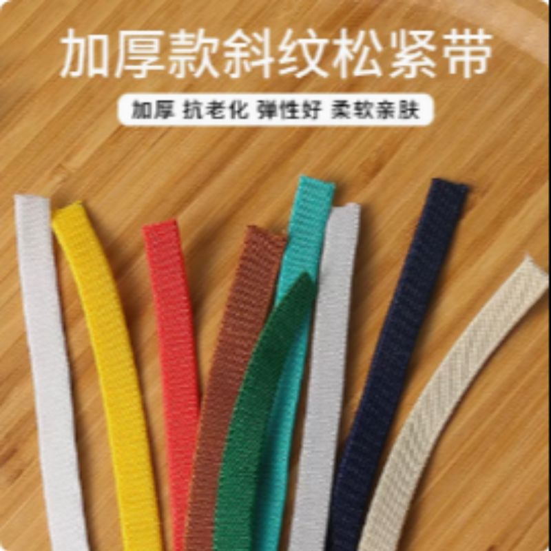 1cm thick, thin, narrow and flat elastic band, rubber band, waistband, notebook elastic rope, tie band, rubber band, wide ox band