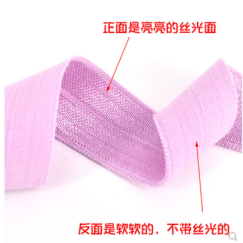 2cm colorful folded elastic elastic band, soft edge elastic underwear, baby rubber band, clothing accessories details Picture