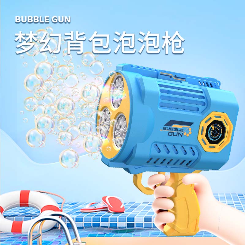 Douyin Internet celebrity's dreamy and colorful illuminated children's backpack, bubble gun, rocket Gatling, 36-hole crossbody bag, no dip water, lithium battery, environmentally friendly export inspection, can be passed through outdoor parent-child interactive toys details Picture