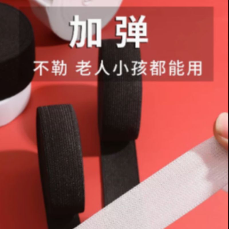 Thickened, elastic, wide, flat belt, rubber band, tight-fitting waistband, high-elasticity rubber band, durable and fine accessories details Picture