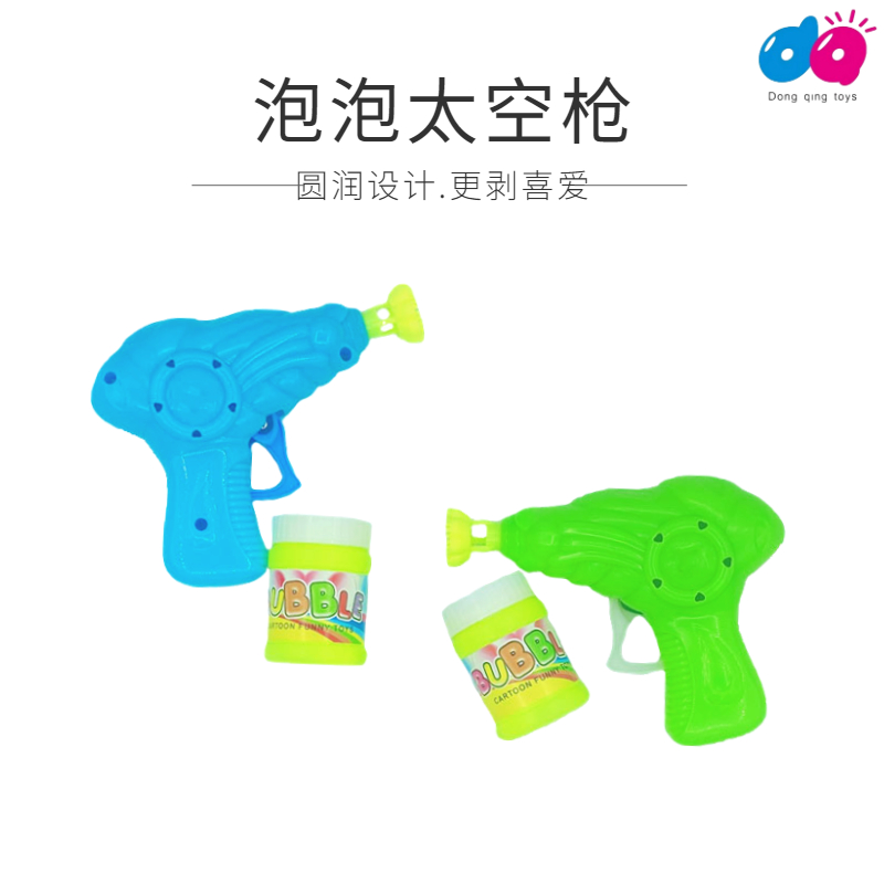 Blister inertial space bubble gun gorgeous light rounded design children's outdoor parent-child interactive toys trade cross-border stalls night market supply manufacturers direct selling can pass the detection of safe water components of green and non-toxic thumbnail