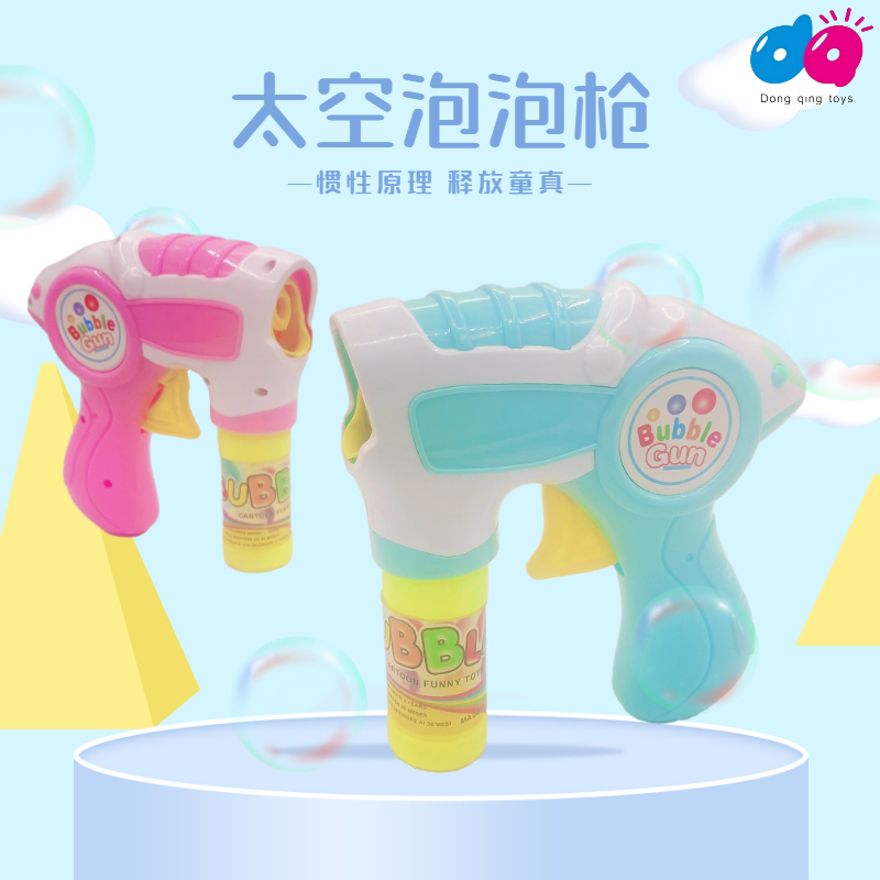 抖音网红同款梦幻炫彩发光儿童背包泡泡枪火箭加特林大号太空泡泡枪电池环保出口检测可通过户外亲子互动玩具