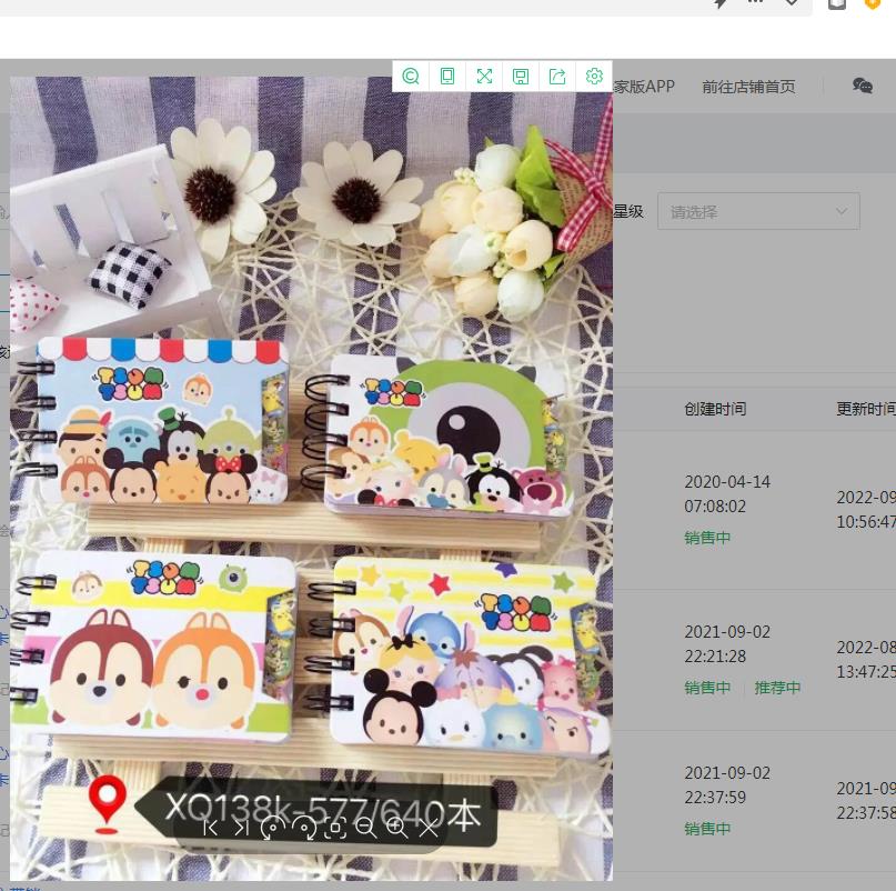 138K卡通隔层线圈本笔记本学习学生书写本详情1