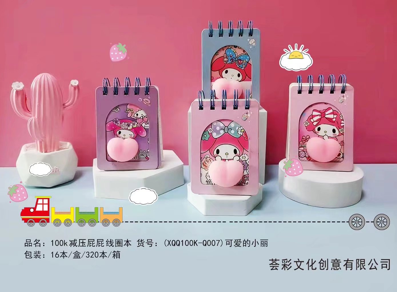 Small coil book Cute super cute mini portable pocket notepad Cartoon notebook student gift 007 thumbnail