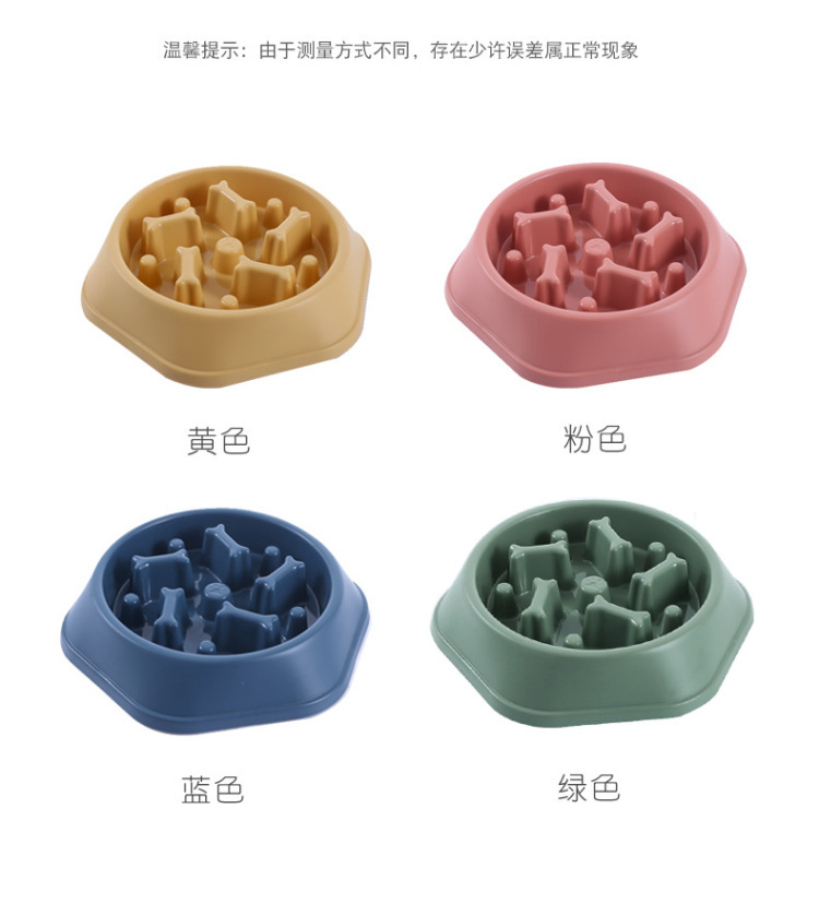 Nuevo pet dog bowl antiderrapante antiderrapante perro lavabo para perros perro lento lamiendo tazón anti-astigmia alimentador para mascotas pic 9