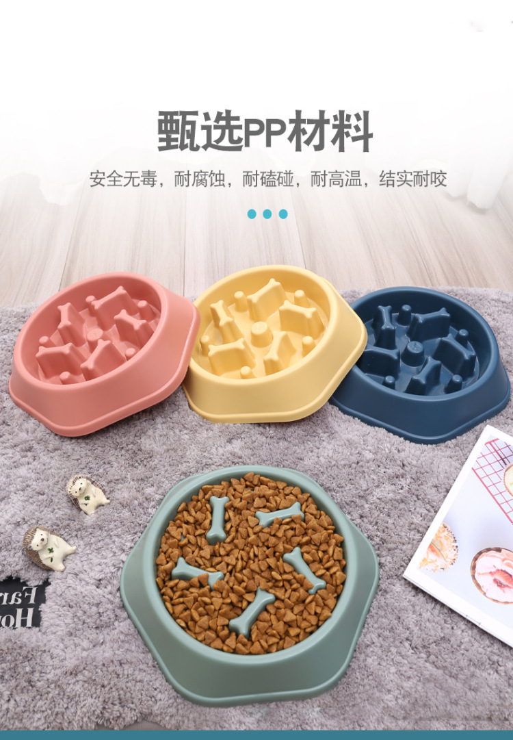 Nuevo pet dog bowl antiderrapante antiderrapante perro lavabo para perros perro lento lamiendo tazón anti-astigmia alimentador para mascotas pic 6
