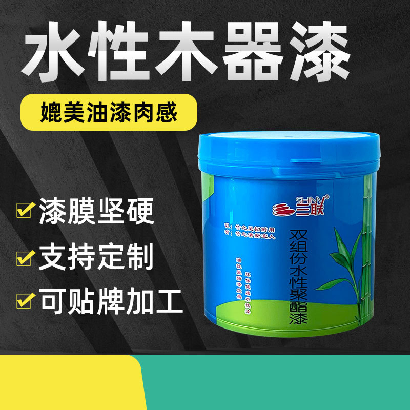 Waterborne lacquer wood door paint indoor and outdoor wooden house fluorocarbon paint furniture wardrobe renovation color paint paint