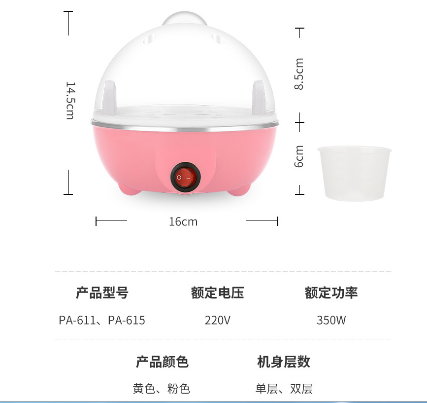 Stainless steel egg steamer three layers thumbnail