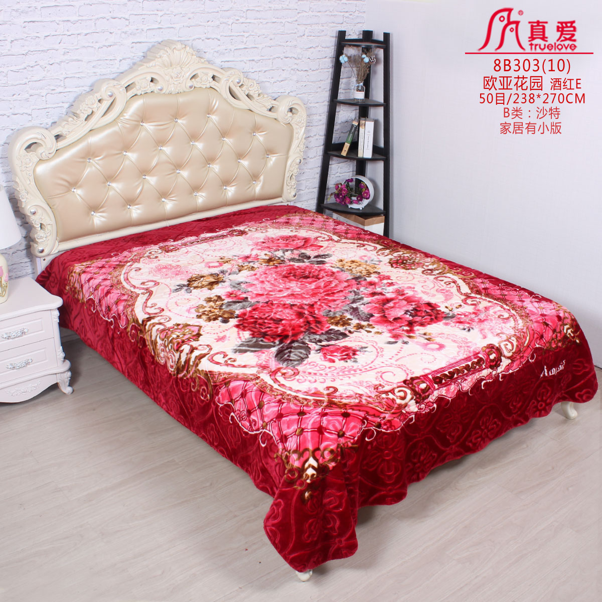 True Love Blanket Raschel embossed Blanket Foreign Trade Printed blanket thickened winter blanket double blanket Stock blanket for bed use