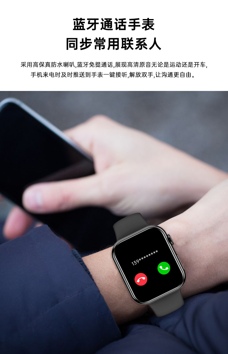 华强北顶配2.0大屏低功耗心率血氧压检测智能电话手表苹果安卓通用1:1详情6