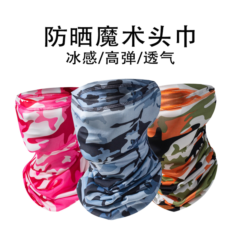 Outdoor Sports Magic Turban Knitted Fabric Outdoor Gear Cycling Turban Multifunctional Turban