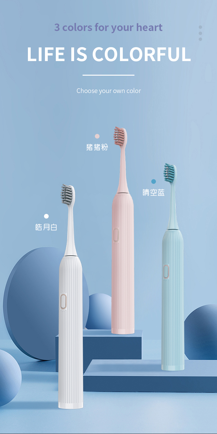 Km-Ys701粉蓝白智能美白牙刷充电电动牙刷详情9