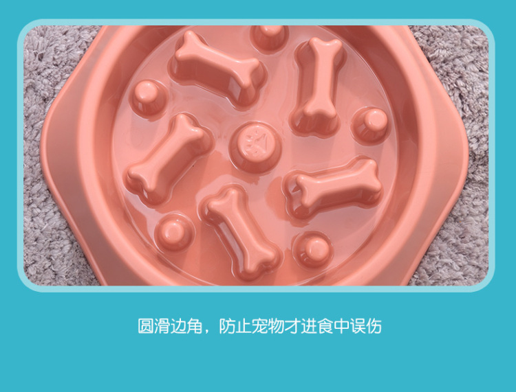 Nuevo pet dog bowl antiderrapante antiderrapante perro lavabo para perros perro lento lamiendo tazón anti-astigmia alimentador para mascotas pic 11
