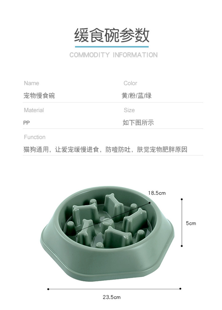 Nuevo pet dog bowl antiderrapante antiderrapante perro lavabo para perros perro lento lamiendo tazón anti-astigmia alimentador para mascotas pic 8