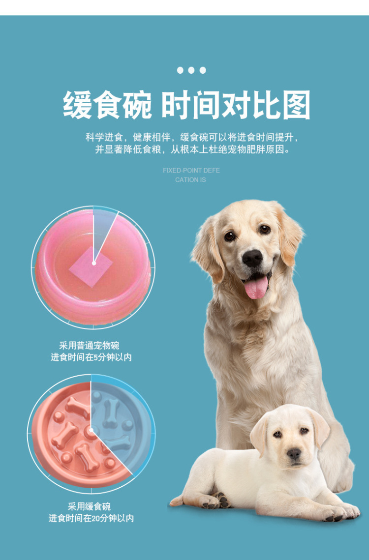 Nuevo pet dog bowl antiderrapante antiderrapante perro lavabo para perros perro lento lamiendo tazón anti-astigmia alimentador para mascotas pic 4