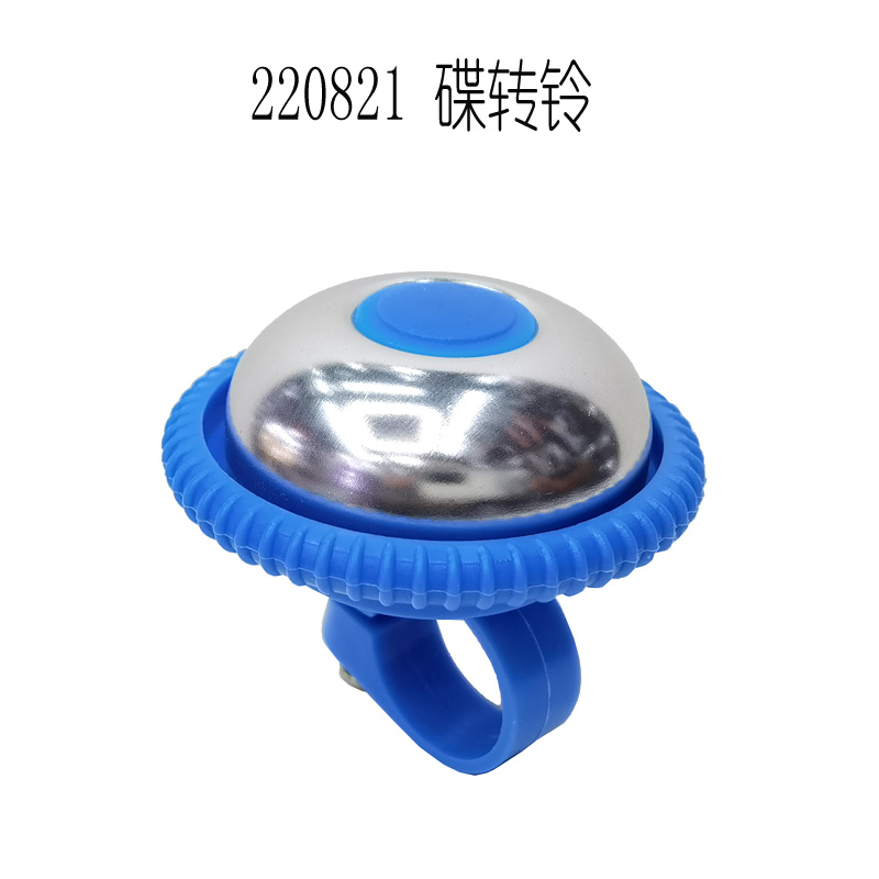 220821 Disc bell cyclist dial bell small caliber bell Aluminum alloy bell bicycle bell turn bell bell horn