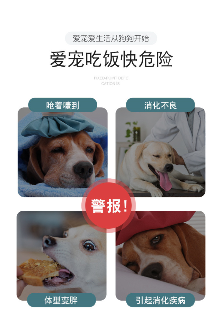 Nuevo pet dog bowl antiderrapante antiderrapante perro lavabo para perros perro lento lamiendo tazón anti-astigmia alimentador para mascotas pic 3