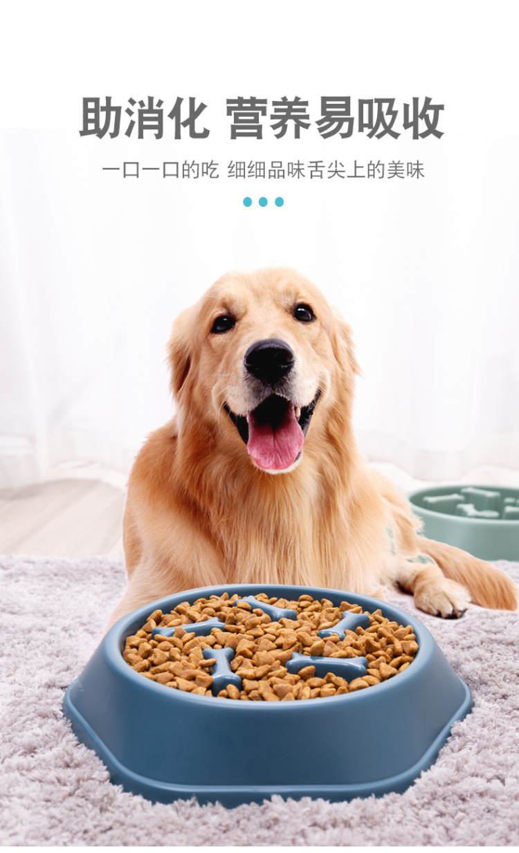 Nuevo pet dog bowl antiderrapante antiderrapante perro lavabo para perros perro lento lamiendo tazón anti-astigmia alimentador para mascotas pic 5