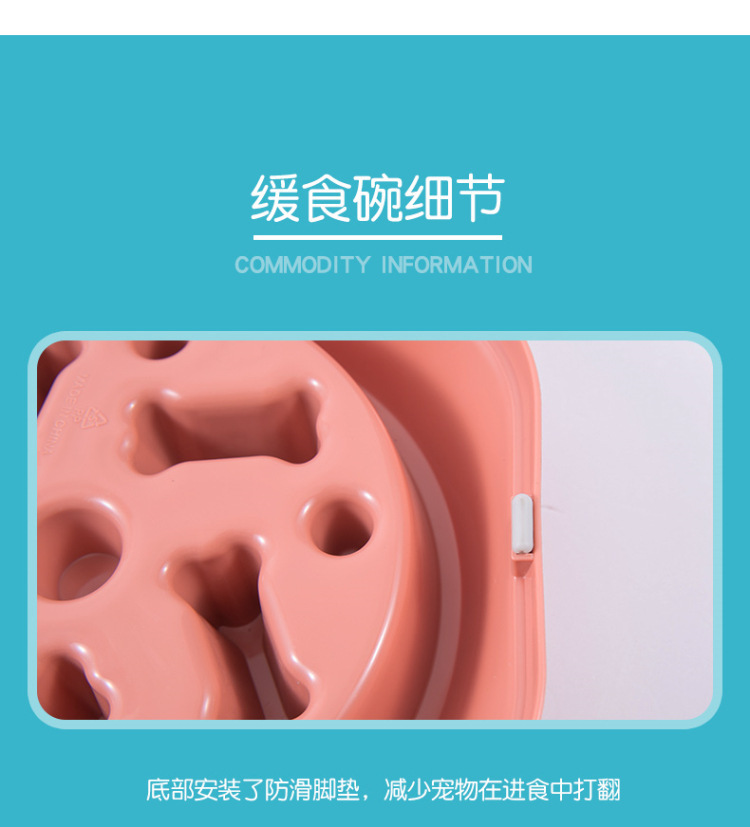 Nuevo pet dog bowl antiderrapante antiderrapante perro lavabo para perros perro lento lamiendo tazón anti-astigmia alimentador para mascotas pic 10