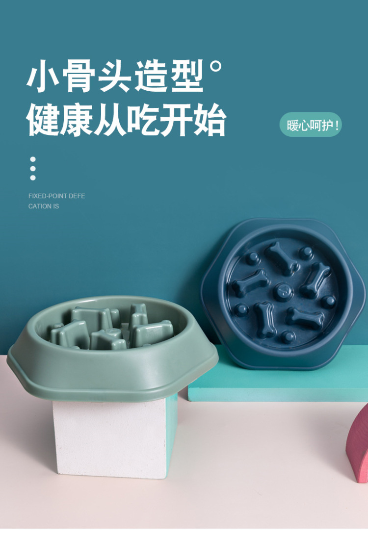 Nuevo pet dog bowl antiderrapante antiderrapante perro lavabo para perros perro lento lamiendo tazón anti-astigmia alimentador para mascotas pic 7
