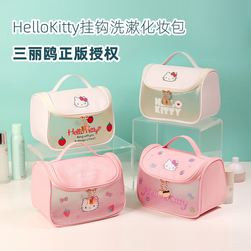 新款HelloKitty磨砂化妆包大容量防水手提便携挂钩洗漱收纳包批发详情图1