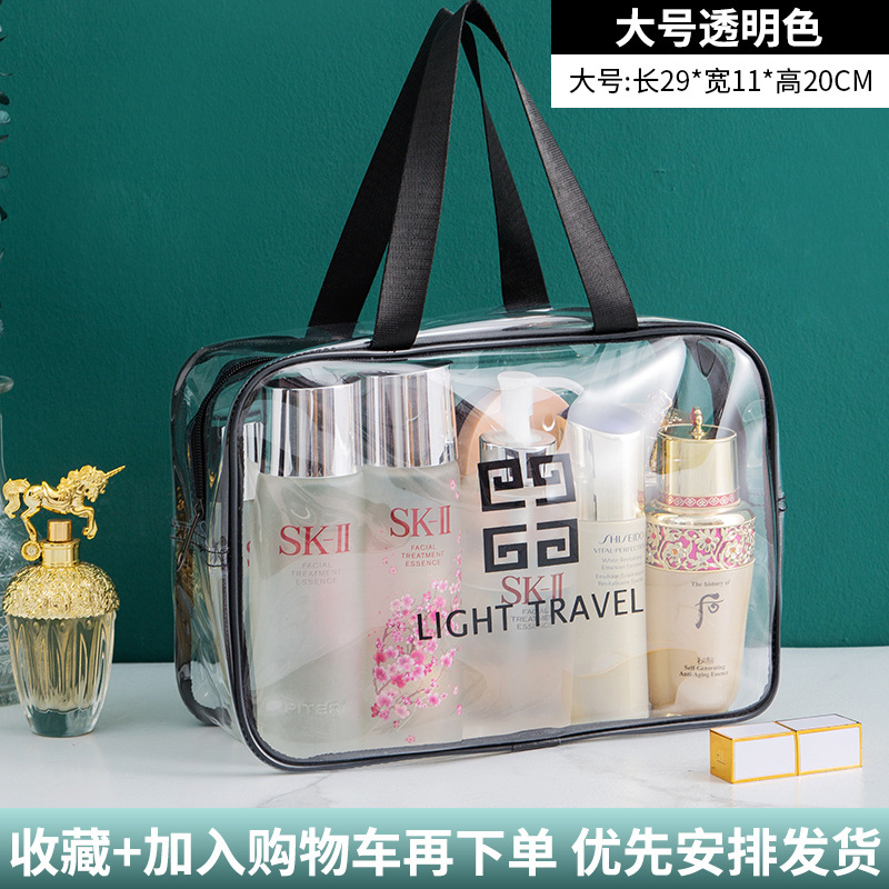 大容量透明pvc化妆包旅行便携洗漱包防水化妆品收纳包可制作LOGO详情图4