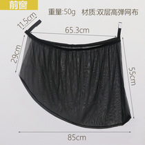 Anti-mosquito window screens for cars
