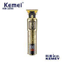 Kemi t9 hair clipper KM-2095 retro moire body non-slip electric fader LCD LCD digital display electric clipper