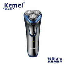 Cross-border new KM-2807 electric shaver KM-2807 Long life without card USB fast charger shaver