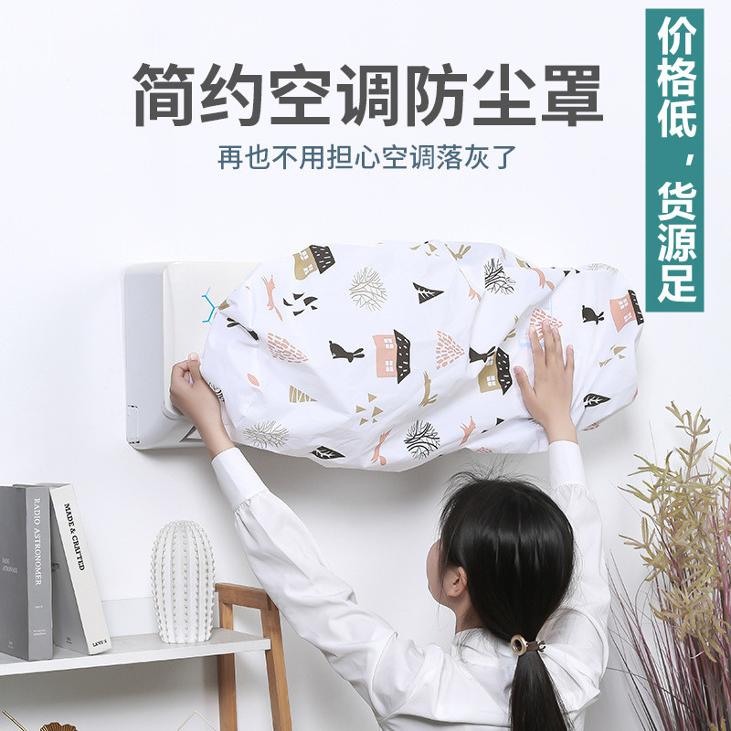 All-inclusive air conditioner for home use