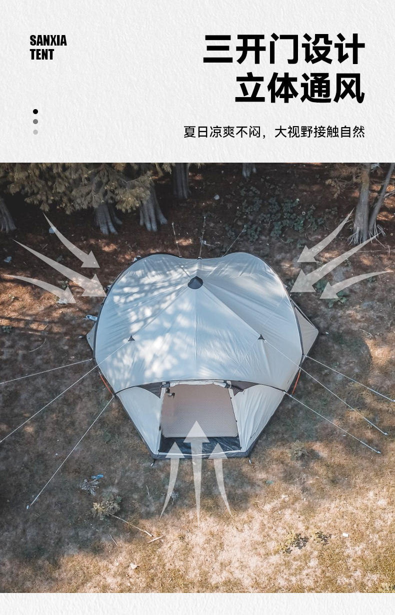 夏诺多吉户外多人三开门球形帐篷露营大空间遮阳凉棚防风雨蒙古包详情4