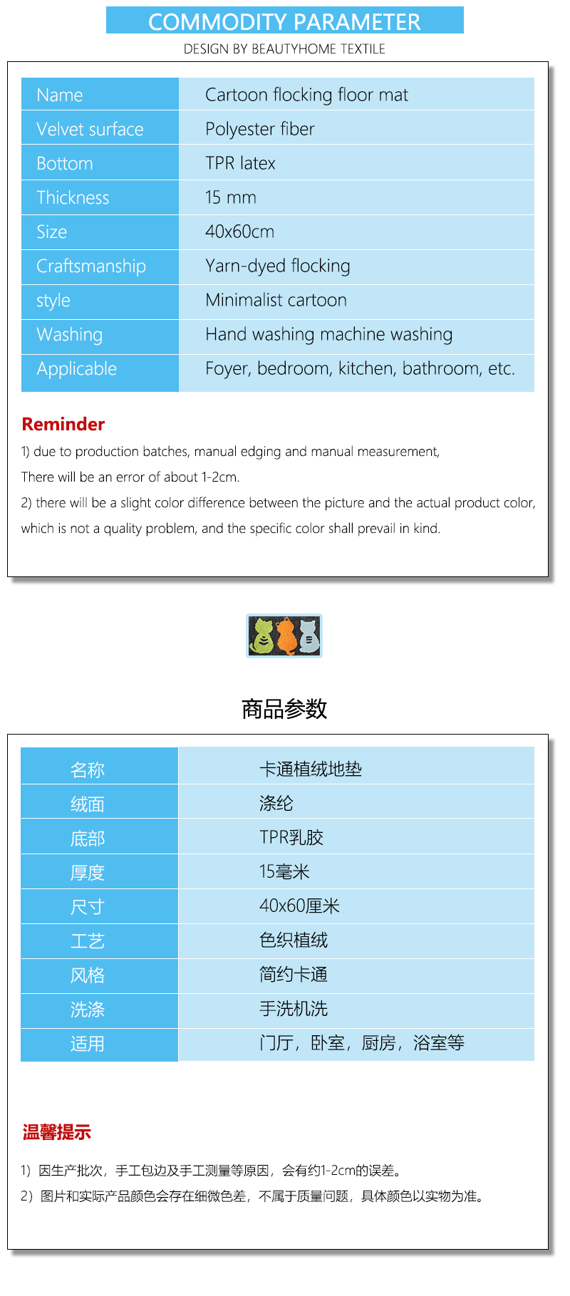 IBH简约卡通可爱小猫新款毛绒卫生间卧室吸水浴室卫浴客厅速干暖脚防滑垫进门家用入户卧室脚垫地垫地毯BH22081708详情10