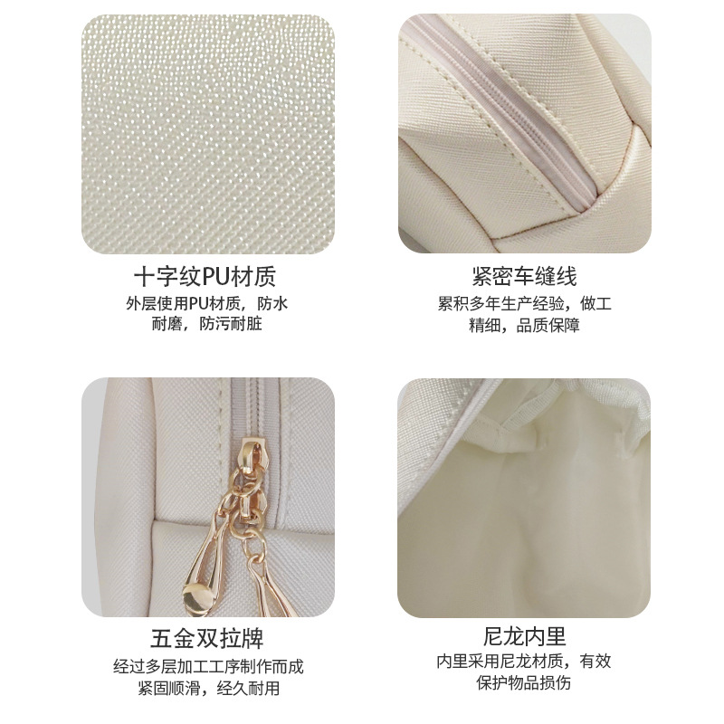 Amazon Cross-border minimalist embroidered letter makeup bag, small pu travel portable cosmetics and toiletries storage bag Specification image