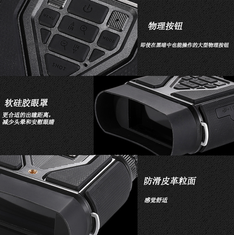 The new ZIYOUHU Y100 multi-functional digital night vision device has a better display effect with a 1080P screen pic 7