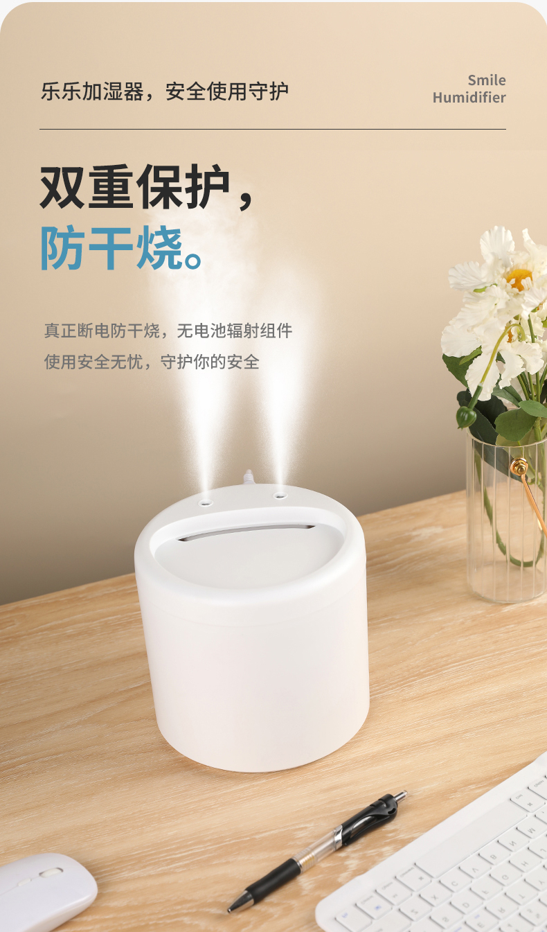 新款2LUSB大容量加湿器双喷雾上加水家用静音香薰卧室桌面礼品创易地摊玩具加湿器网红产品学生增湿器美容仪补水仪详情9