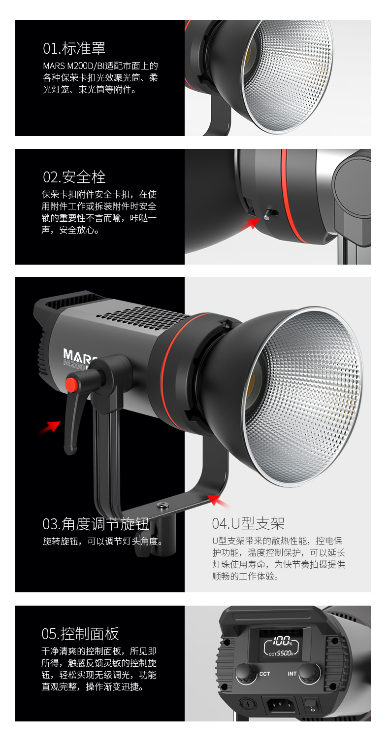 捷宝Mars M200Bi 单双色温LED摄影像高亮美颜直播补光灯摄影摄像影棚灯人像发丝拍照柔光灯美食补光灯详情15