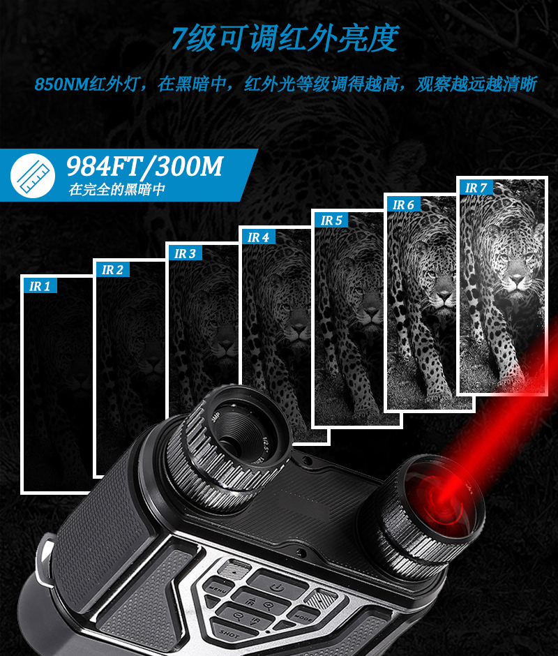 The new ZIYOUHU Y100 multi-functional digital night vision device has a better display effect with a 1080P screen pic 4