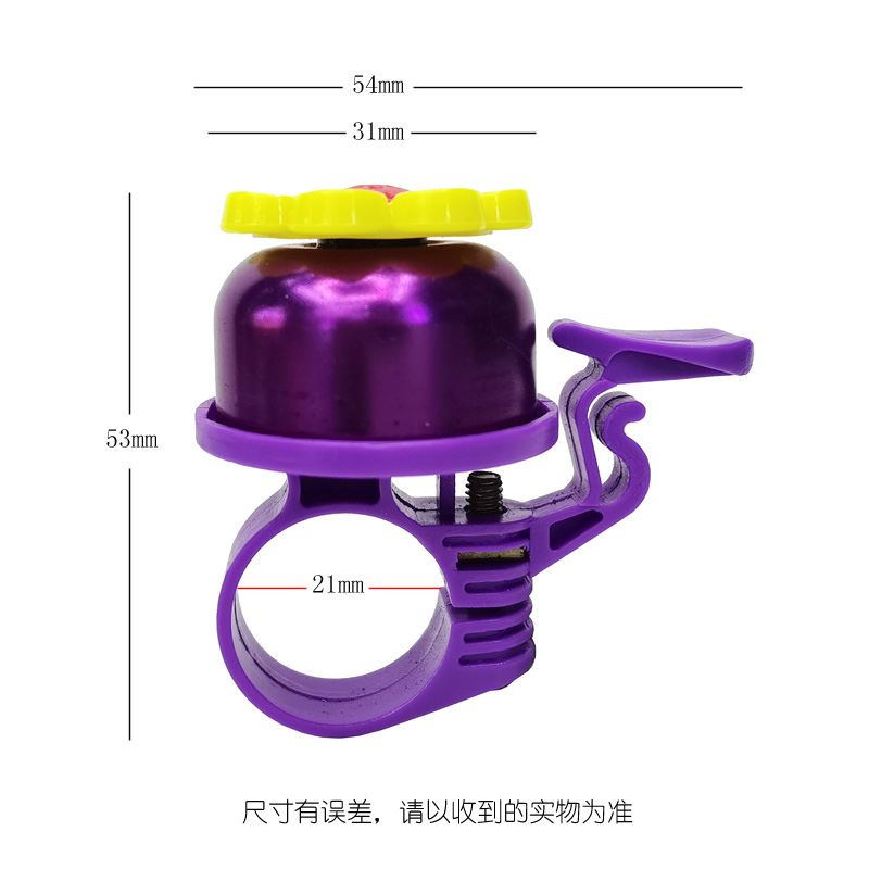 自行车铃铛/铝合金铃铛/单车小打铃产品图