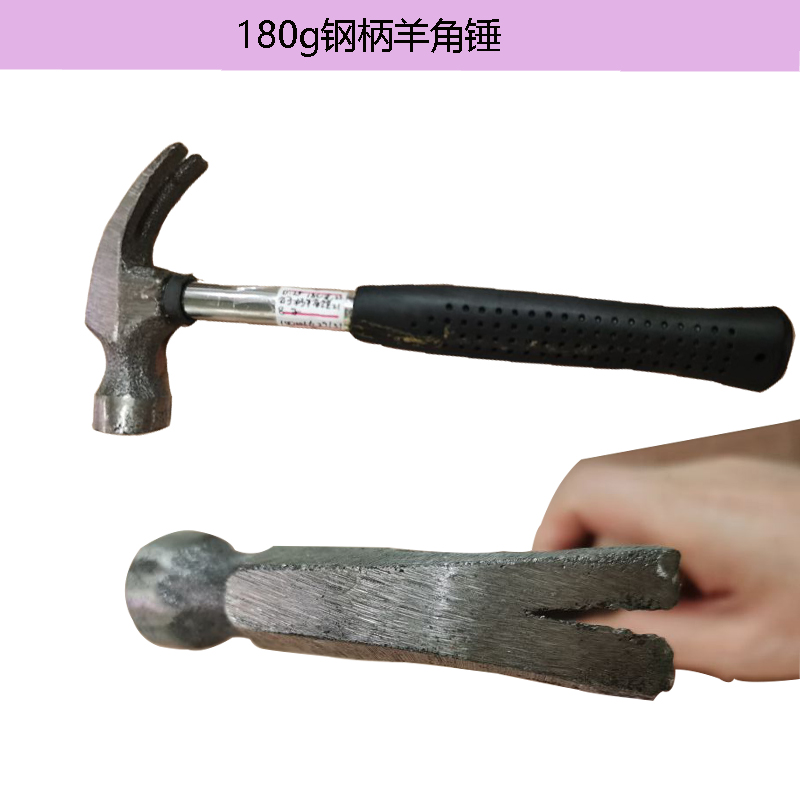 180g steel handle cast iron claw hammer Small hammer Claw hammer Hardware tools 2022 Specification drawing
