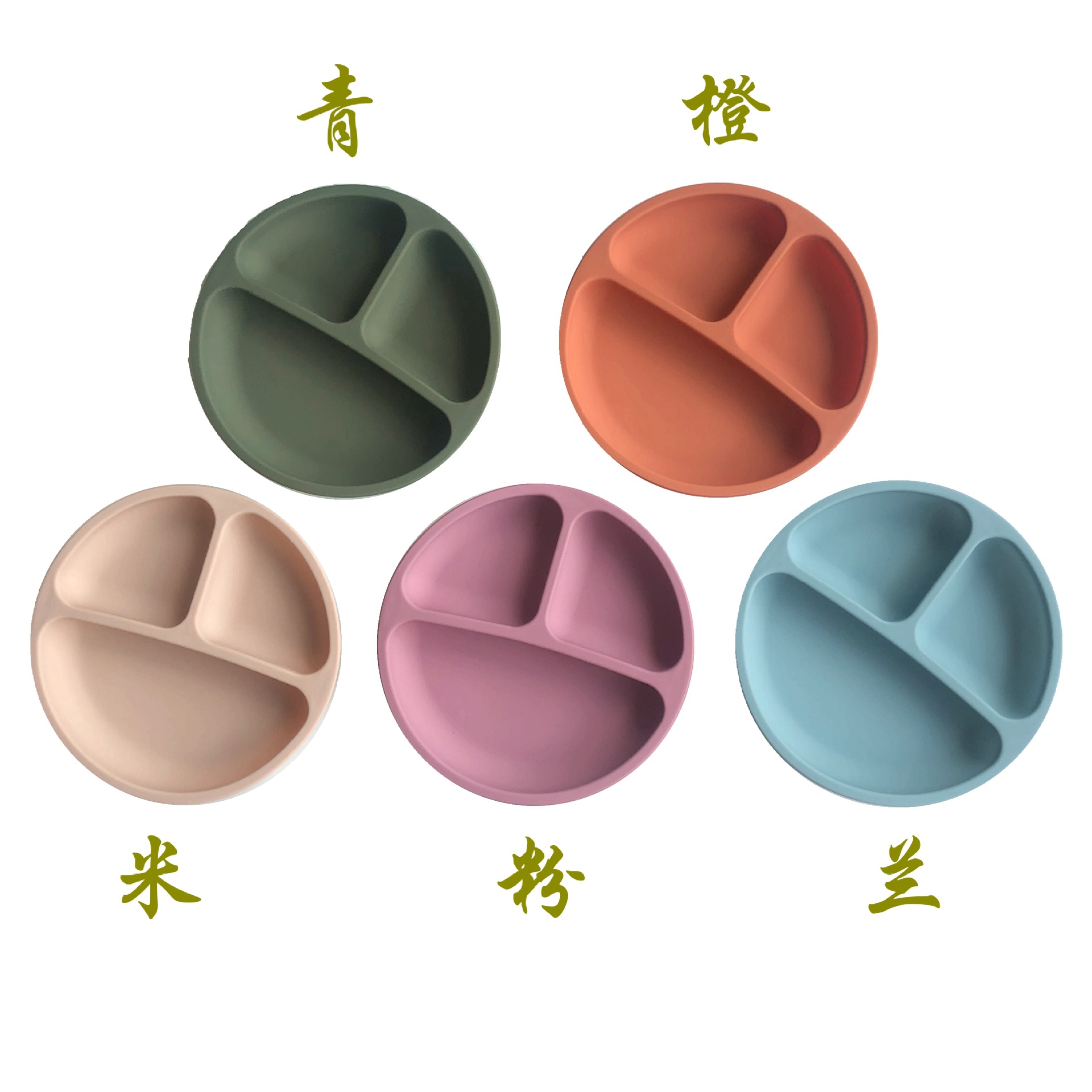 Silicone dinner plate for kids